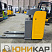 аренда Jungheinrich ESE 120